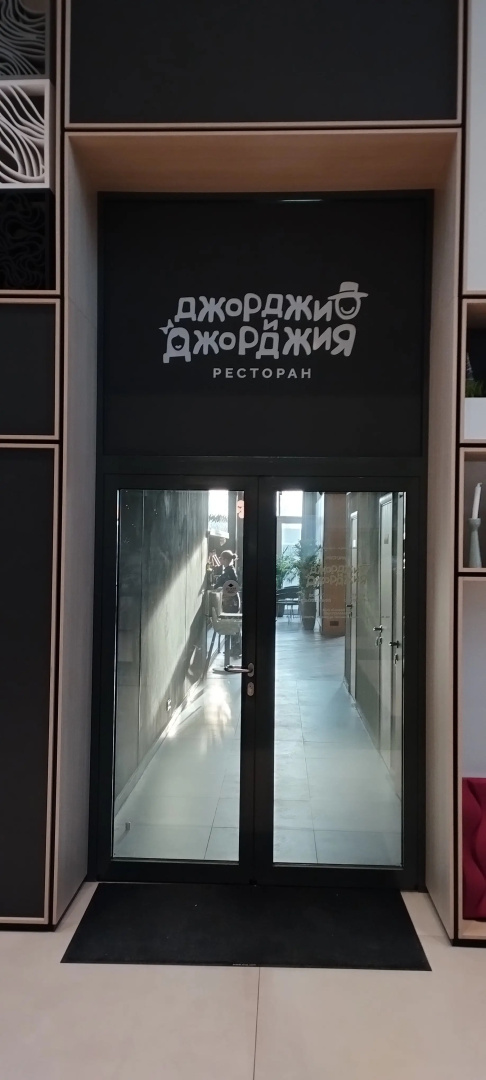 Апартаменты Traveler Botanica