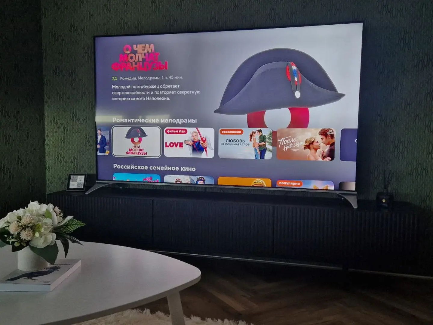 Апартаменты Penthouse Panorama