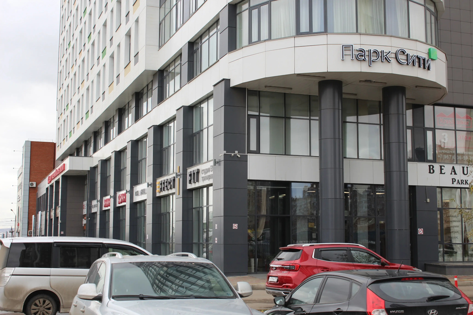 Квартира на Кристалле