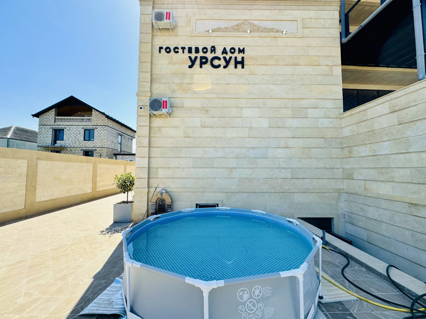 Гостевой дом Урсун