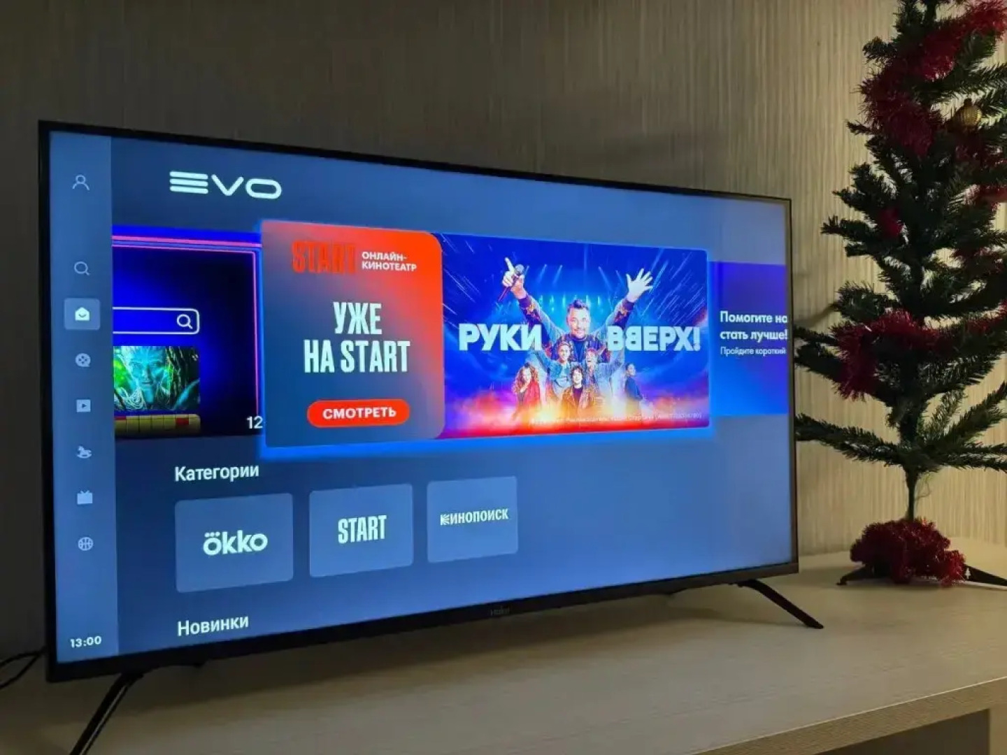 Апартаменты Clever House 3