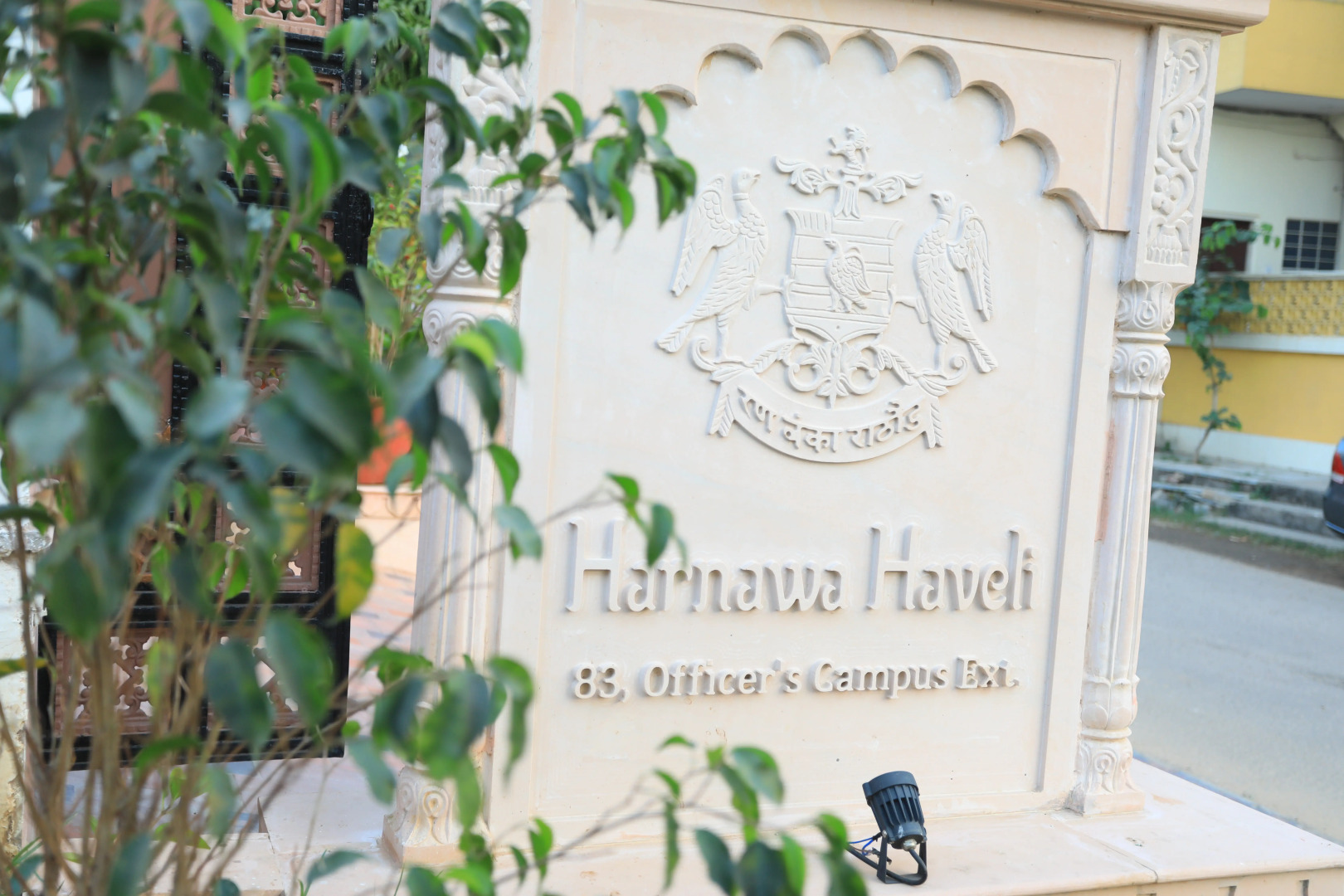 Отель Harnawa Haveli