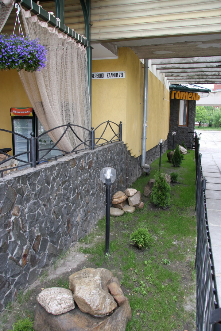 Отель Наталія