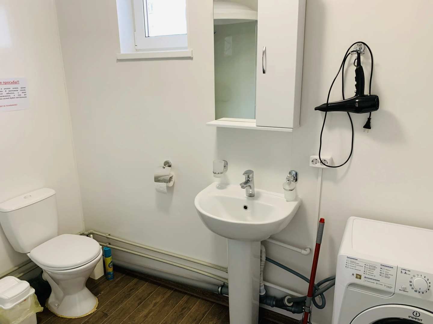 Апартаменты Сполохи