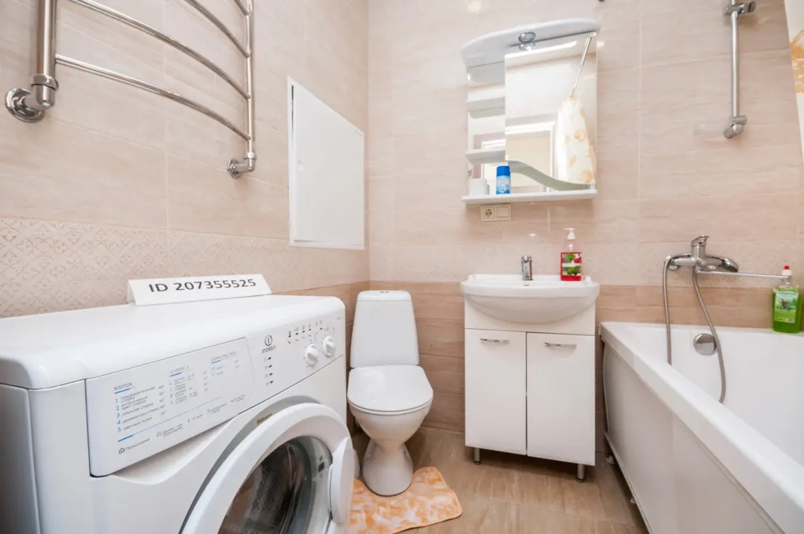 Апартаменты на Гагарина 62