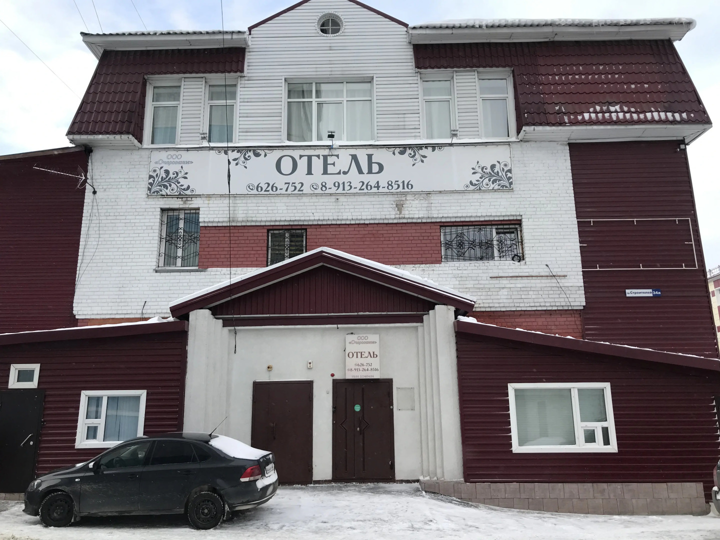 Отель Очарование