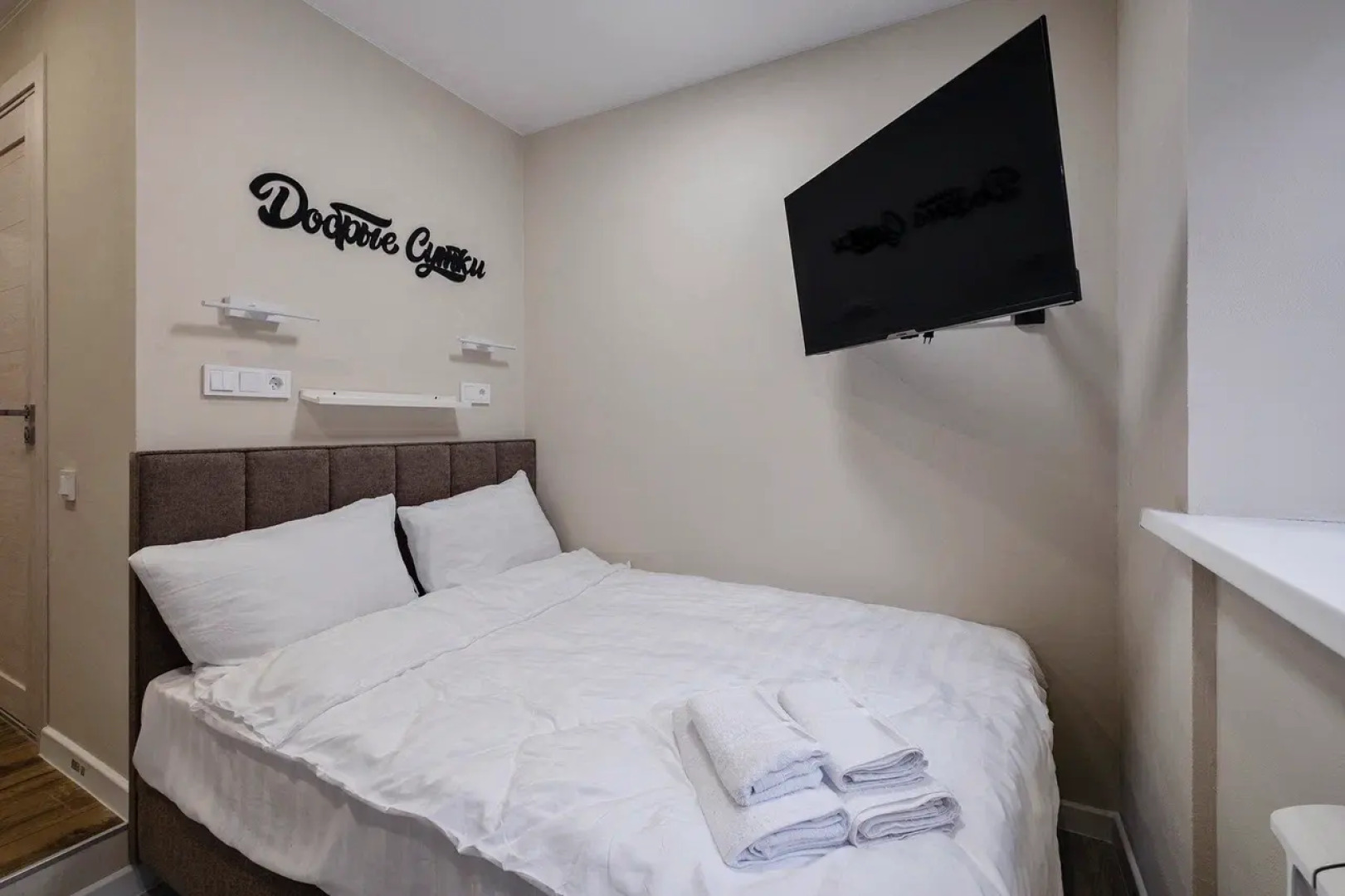 Апартаменты Добрые Сутки на Кирова