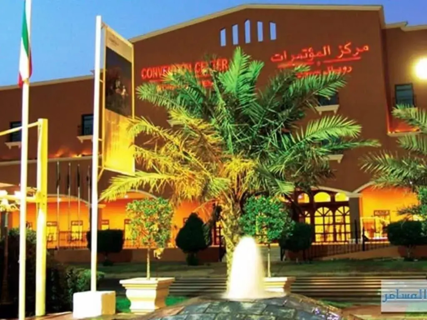 The Convention Center & Royal Suites