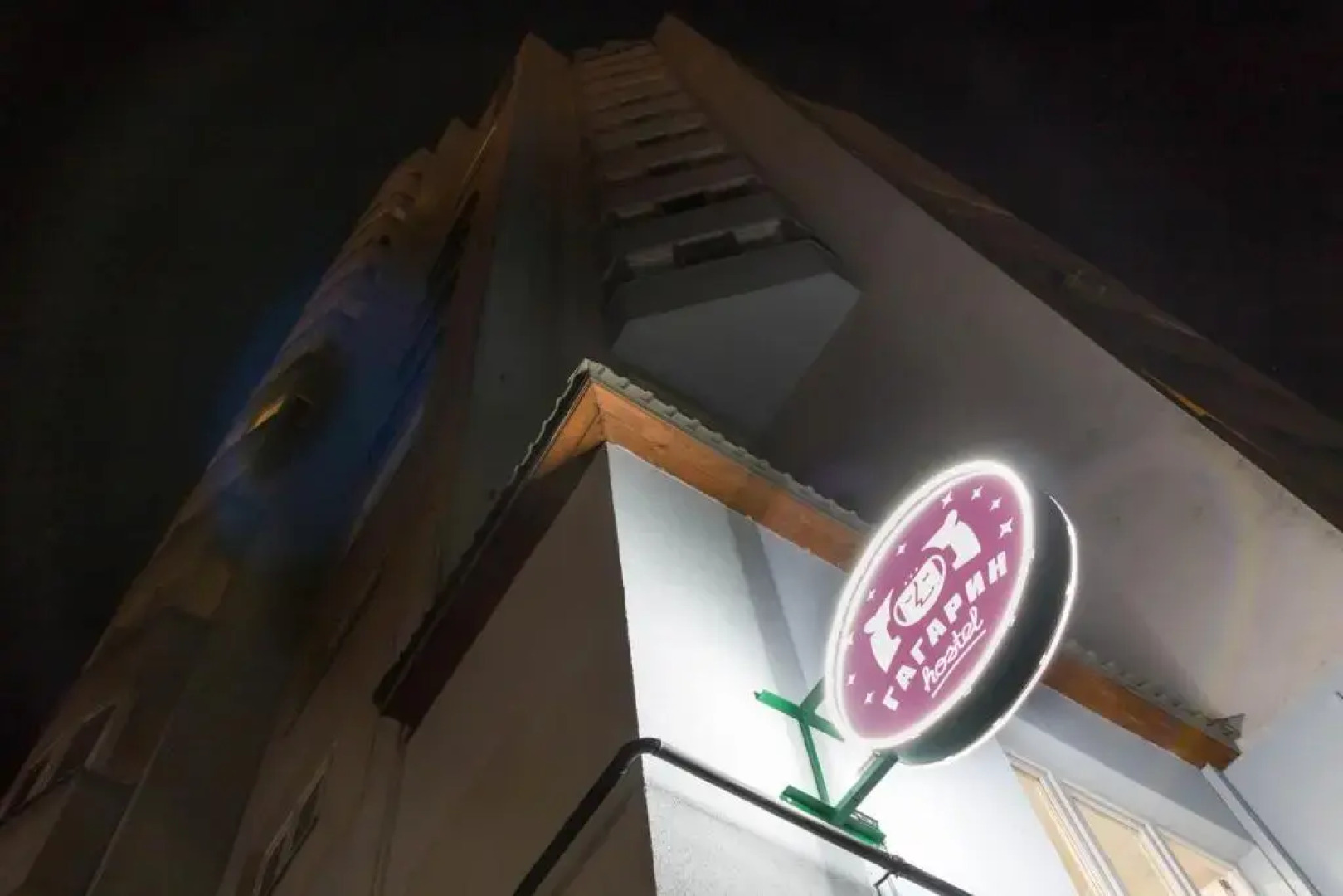 Хостел Гагарин