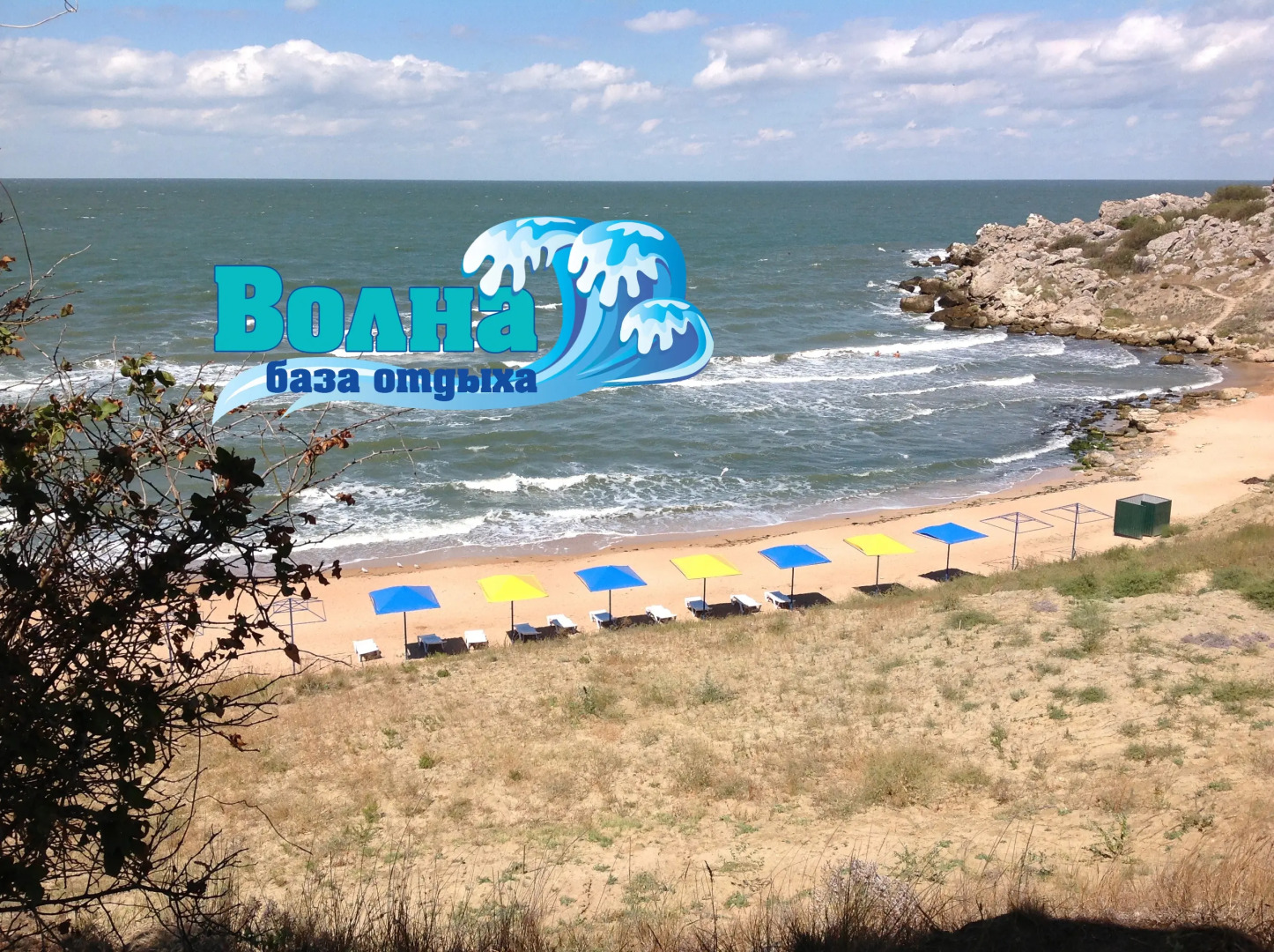 База Отдыха Волна