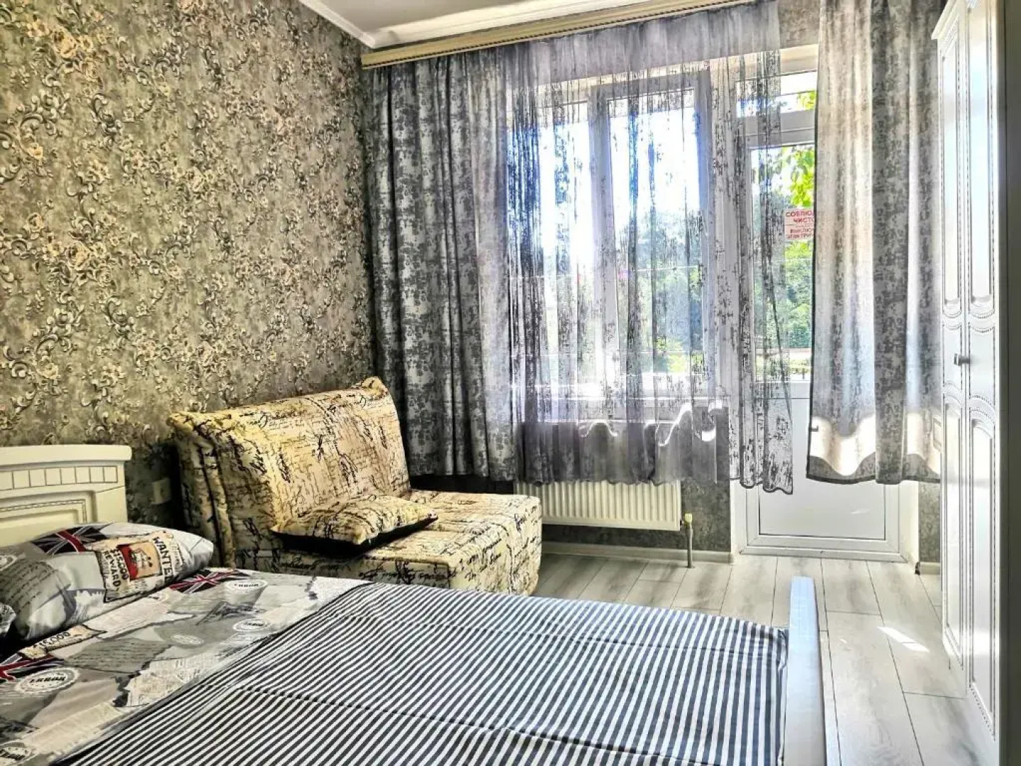 Гостевой дом Тихая гавань