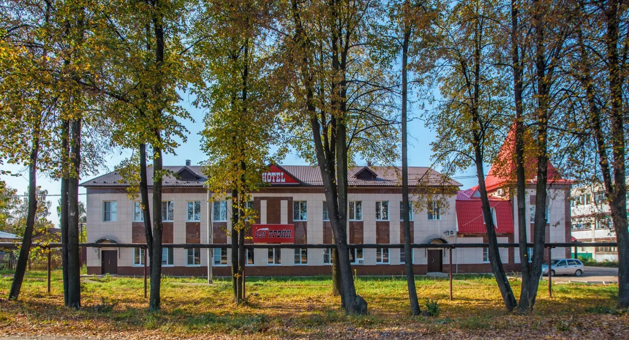 Отель Первый Поезд