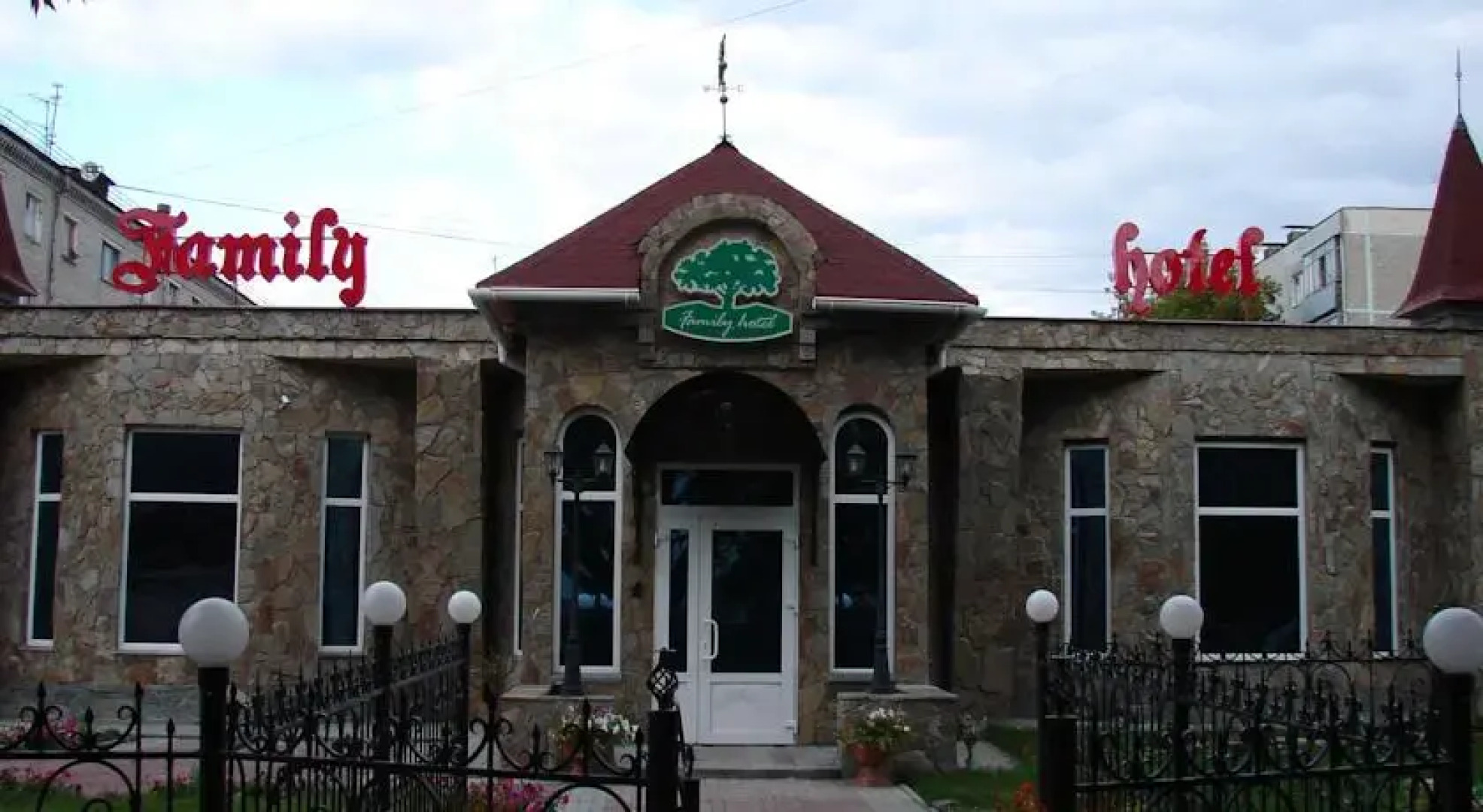 Отель Family-Hotel