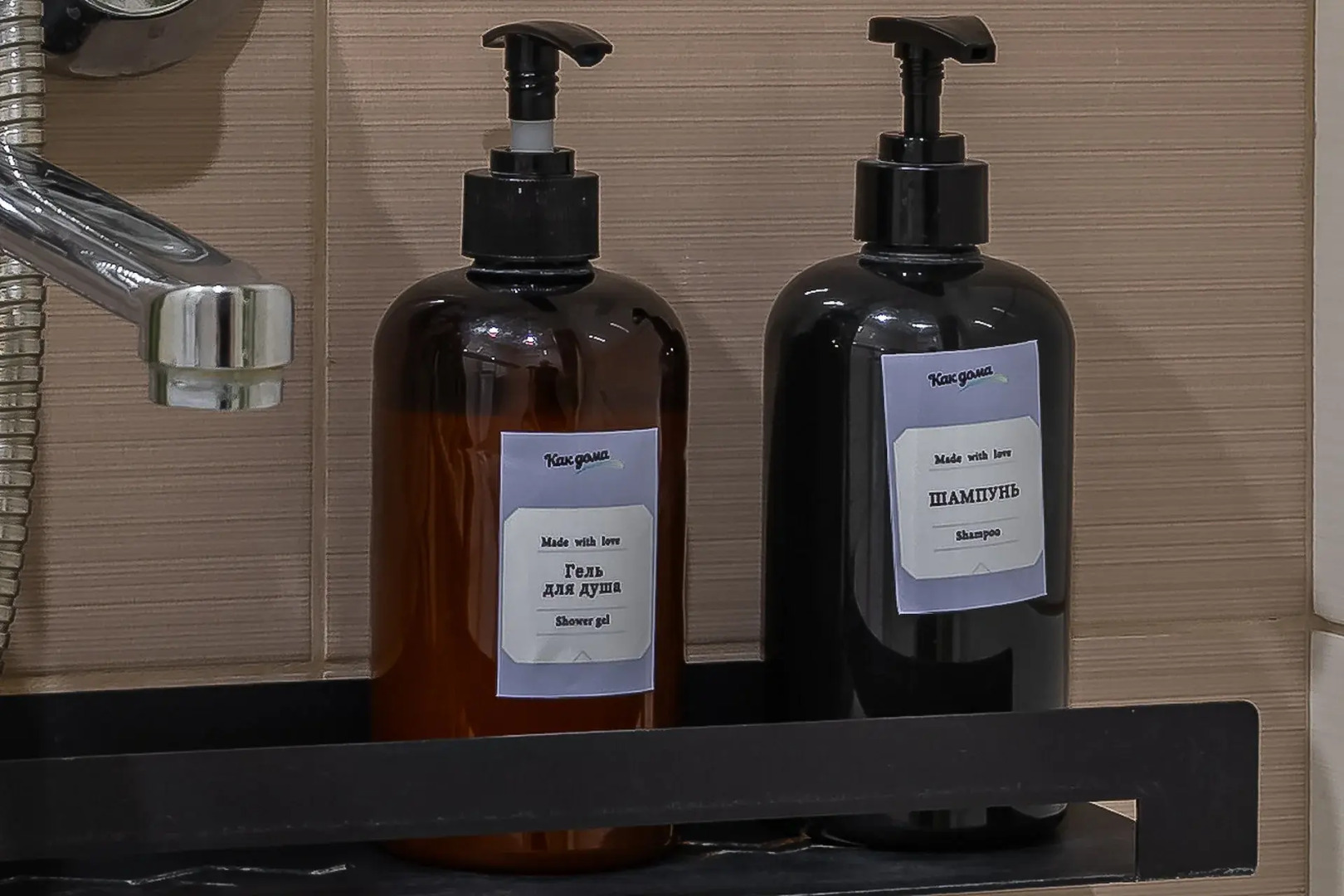 Апартаменты Как Дома