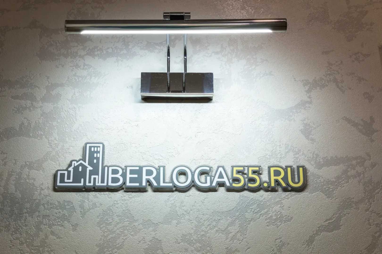 Апартаменты Берлога 55 Красный Путь