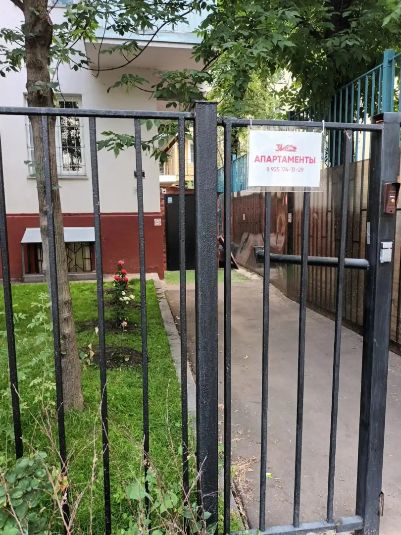 Апартаменты 3V АПАРТАМЕНТЫ