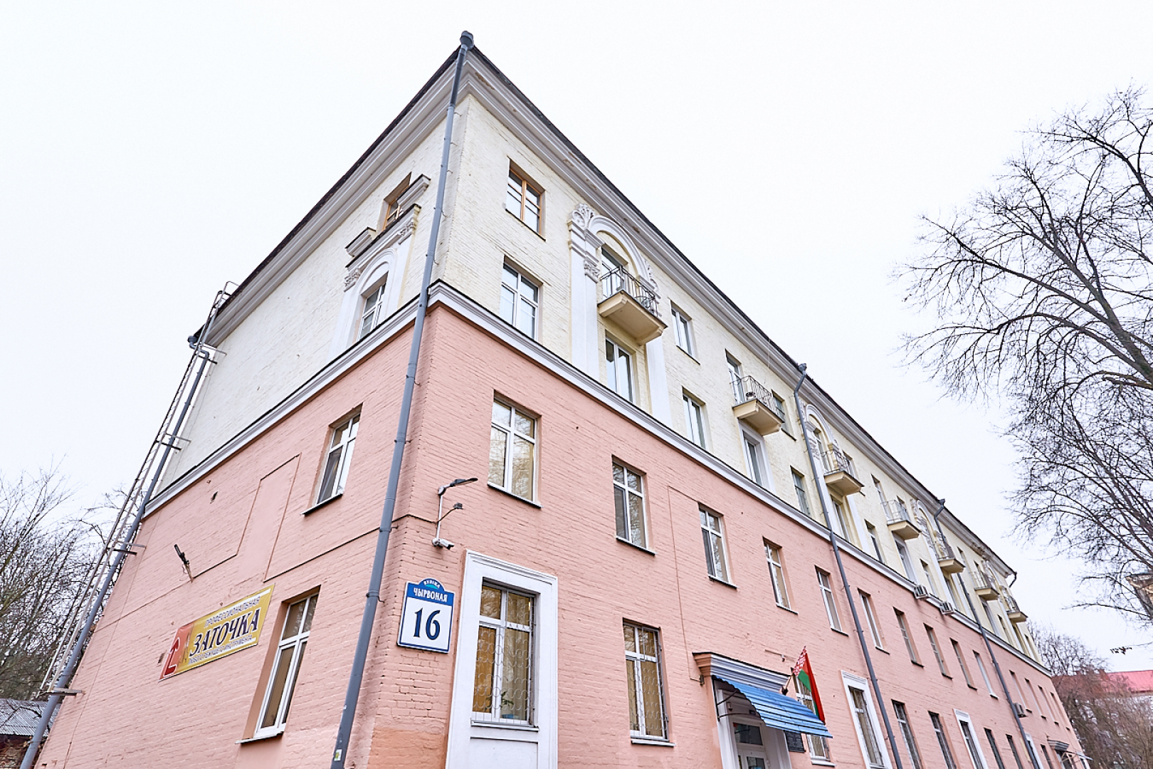 Апартаменты в Минске