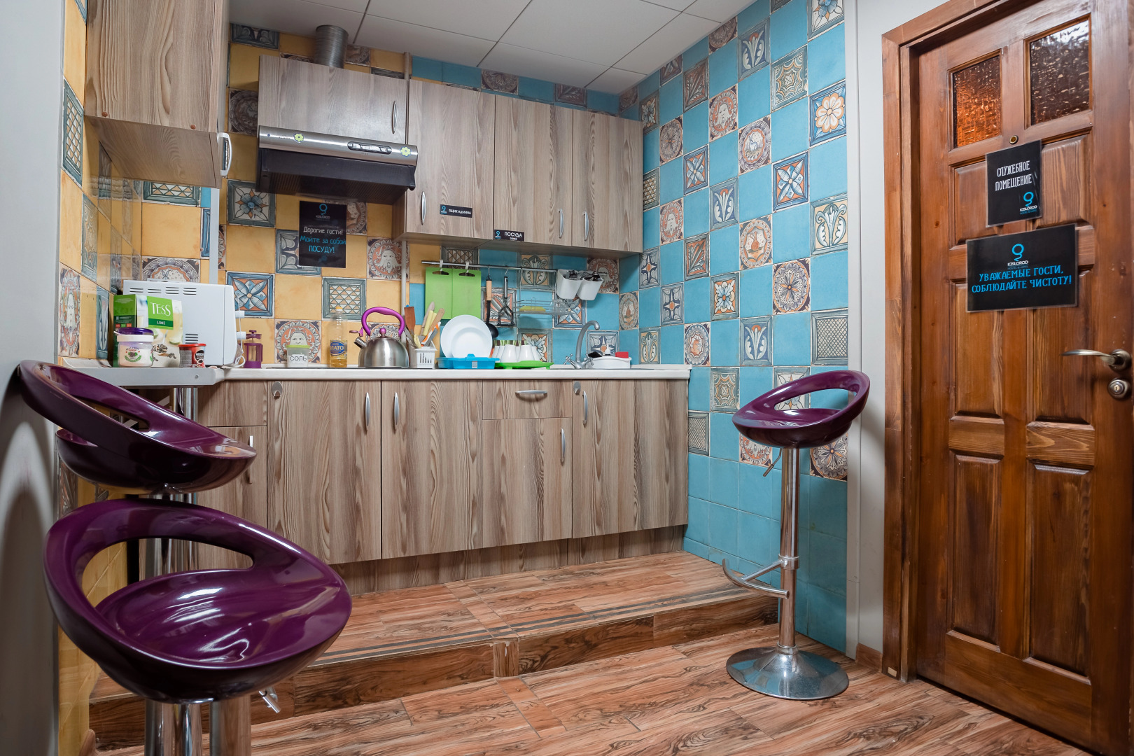 Хостел Кислород