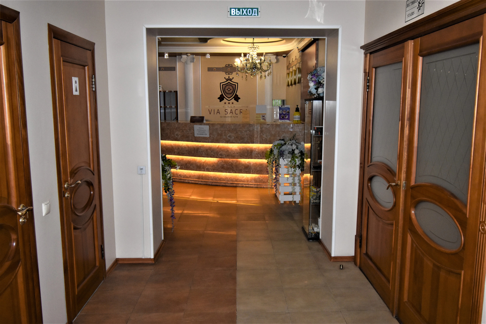 Отель Via Sacra
