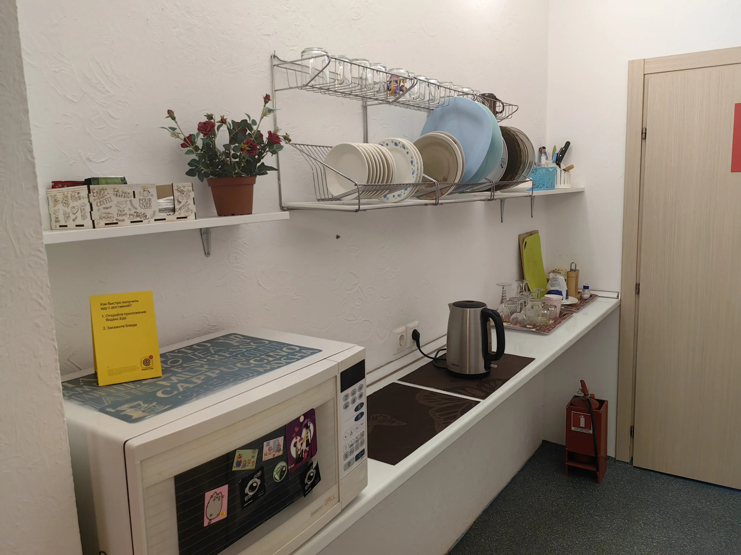 Отель Максрумс Global Sky