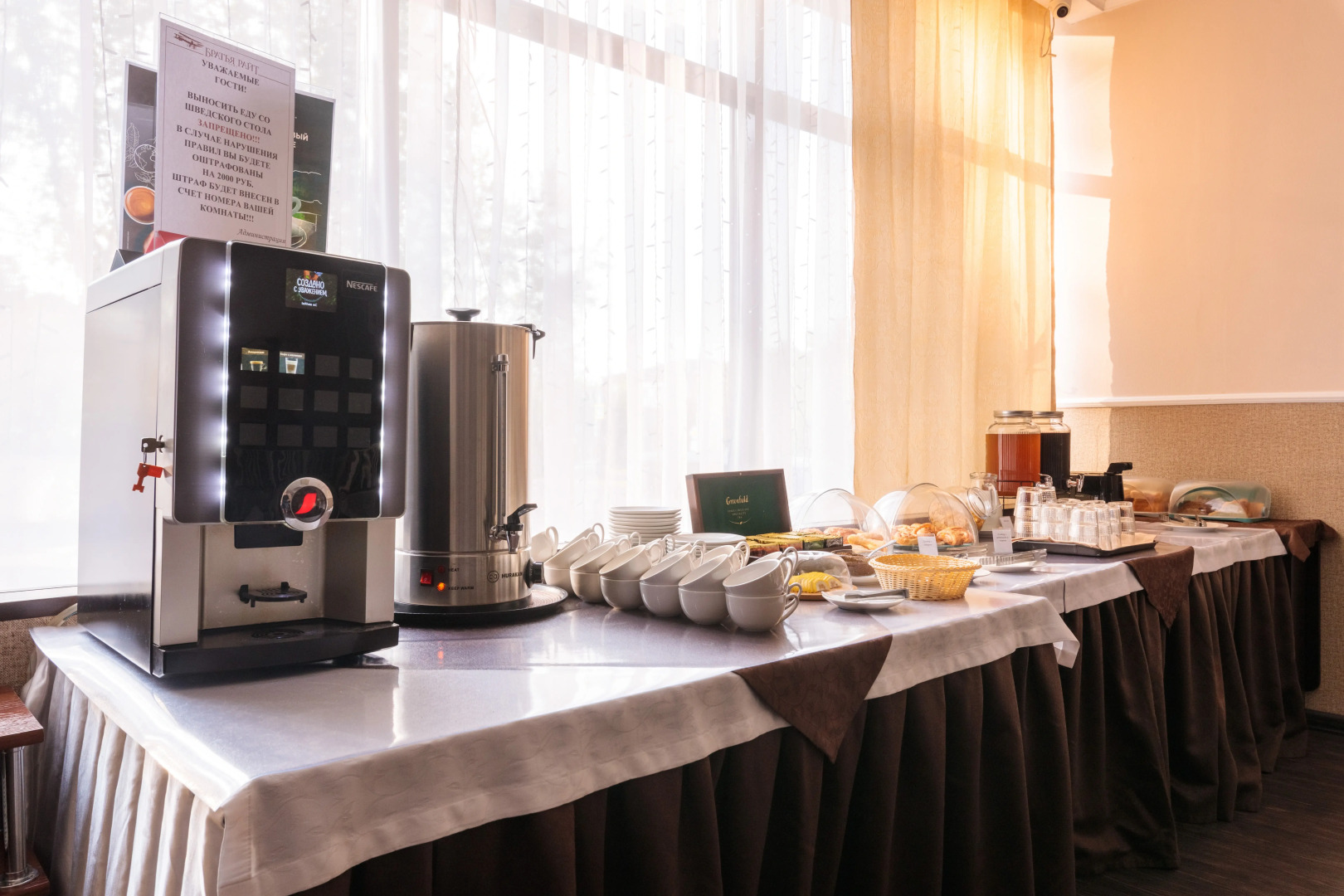 Отель Полет