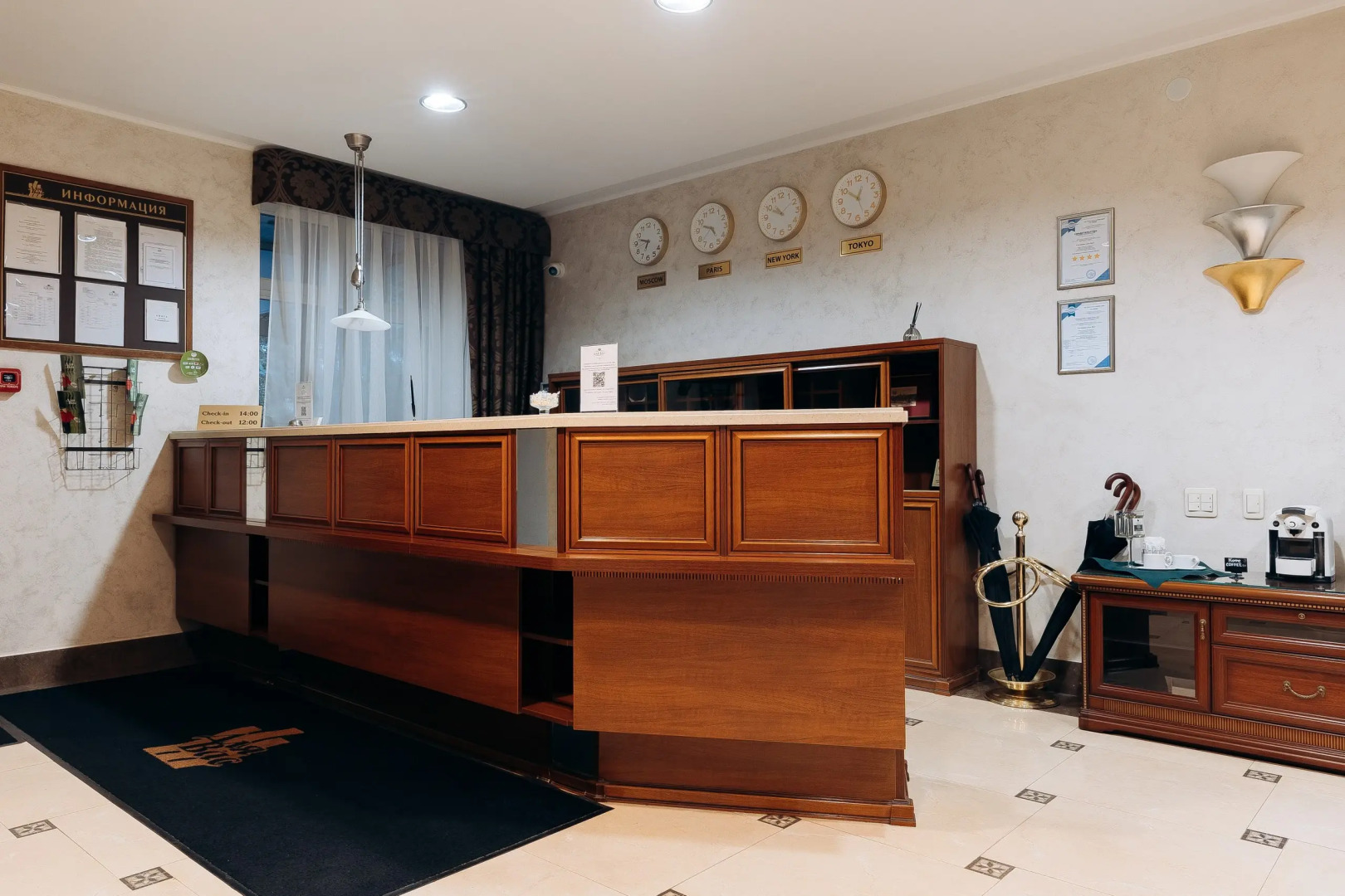 Гостиница Для Вас
