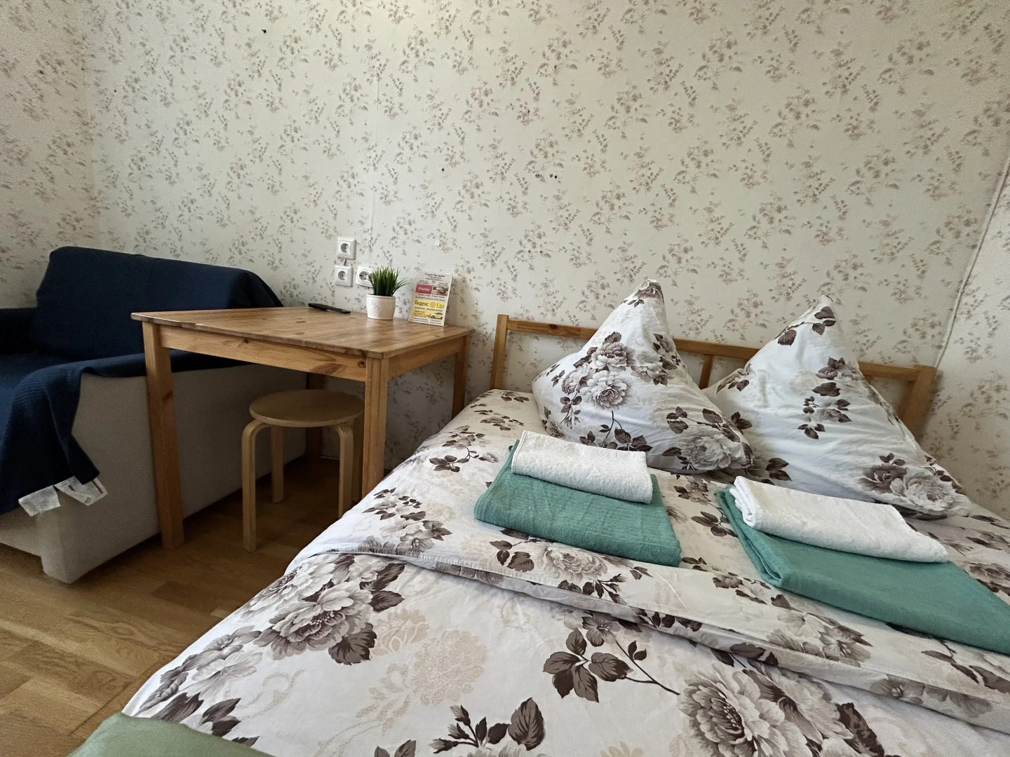 Гостевой дом Отрада