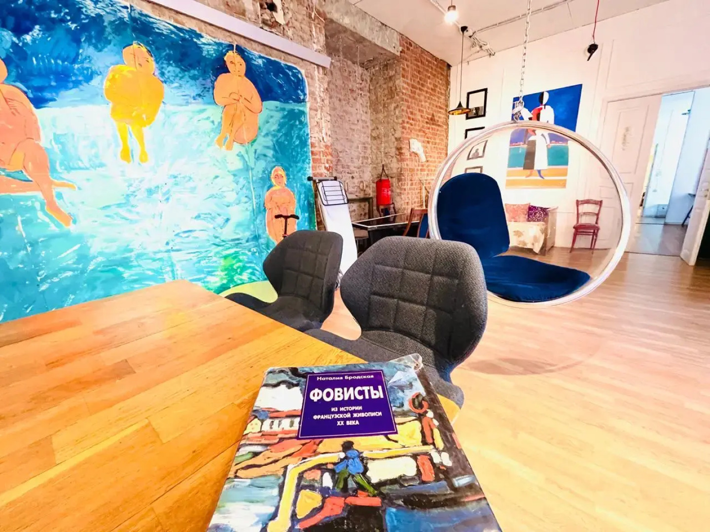 Апартаменты Art Aristocrat