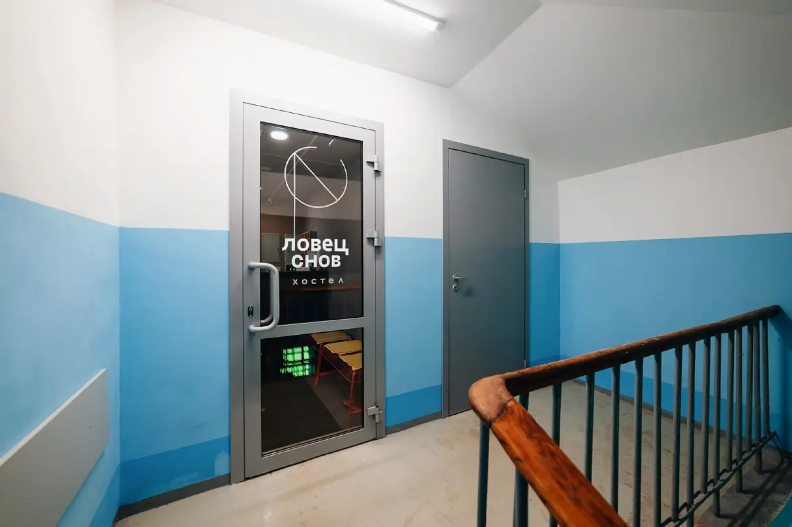 Хостел Ловец Снов