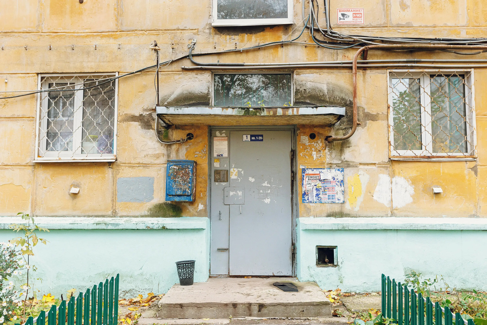 Меблированные комнаты на Спортивном