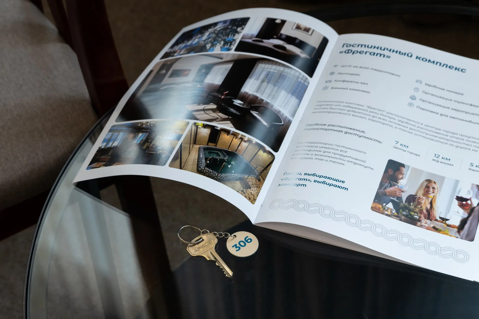 Отель Фрегат