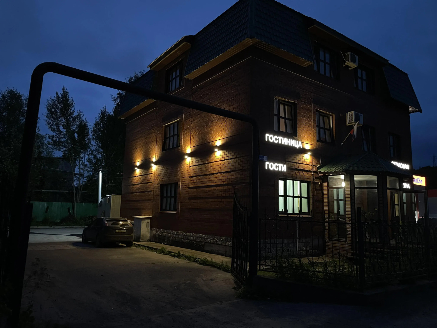 Мини-отель Гостиница Гости
