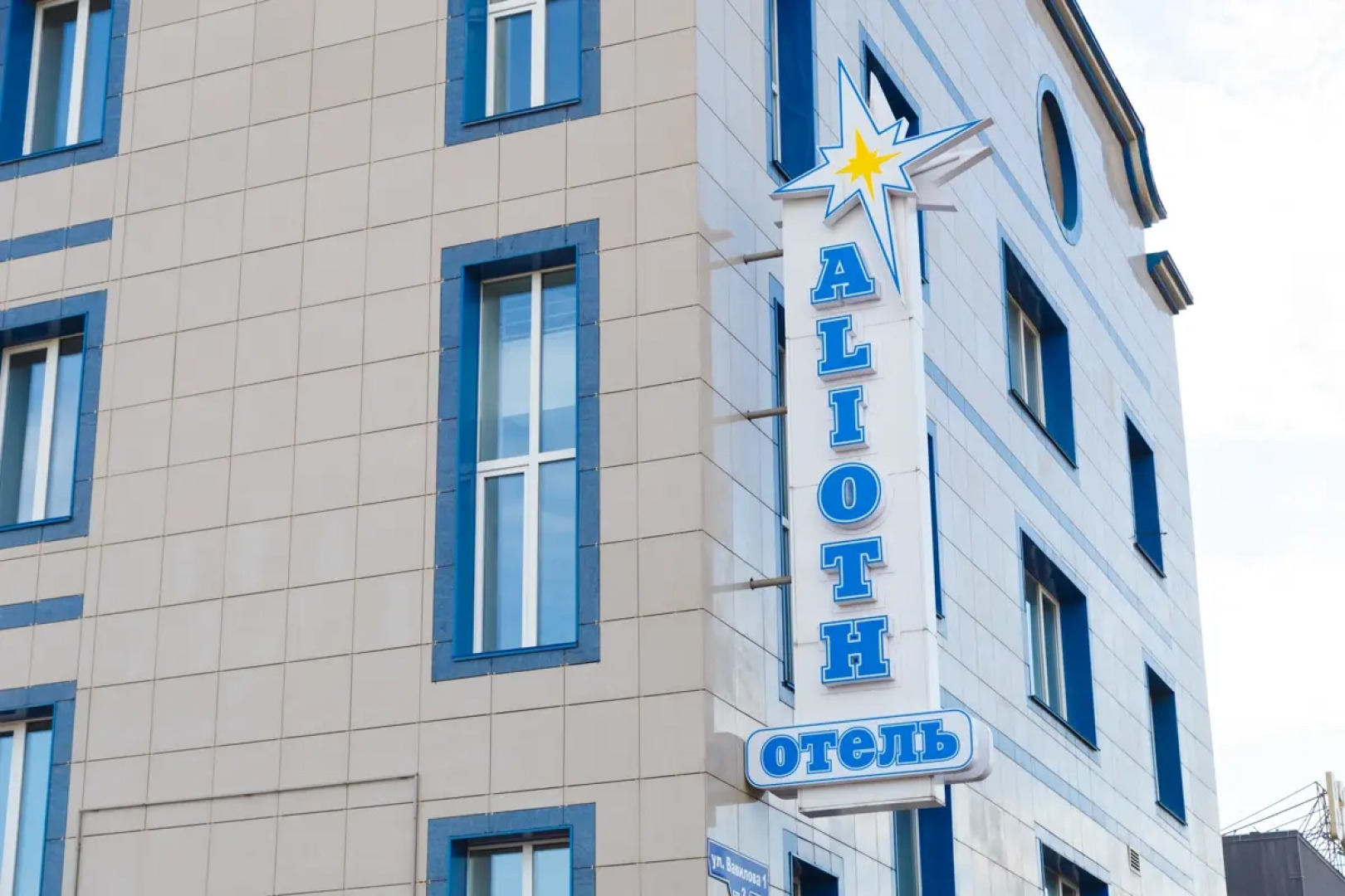 Отель Alioth