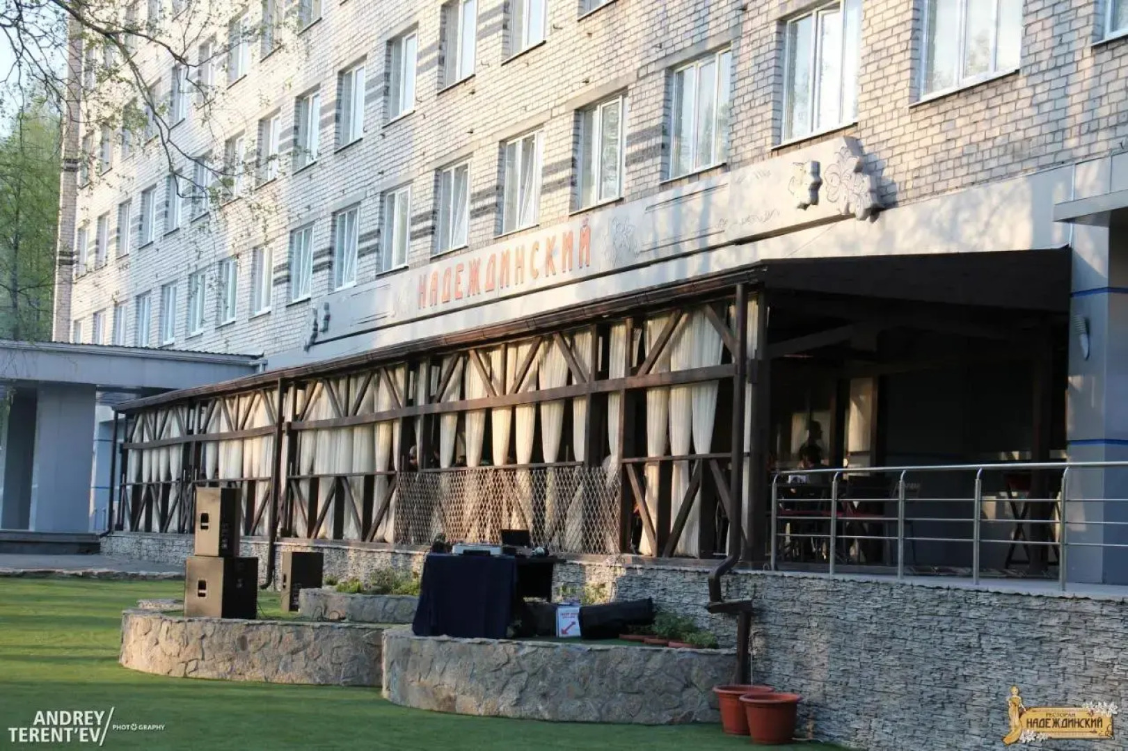 Отель Надеждинский