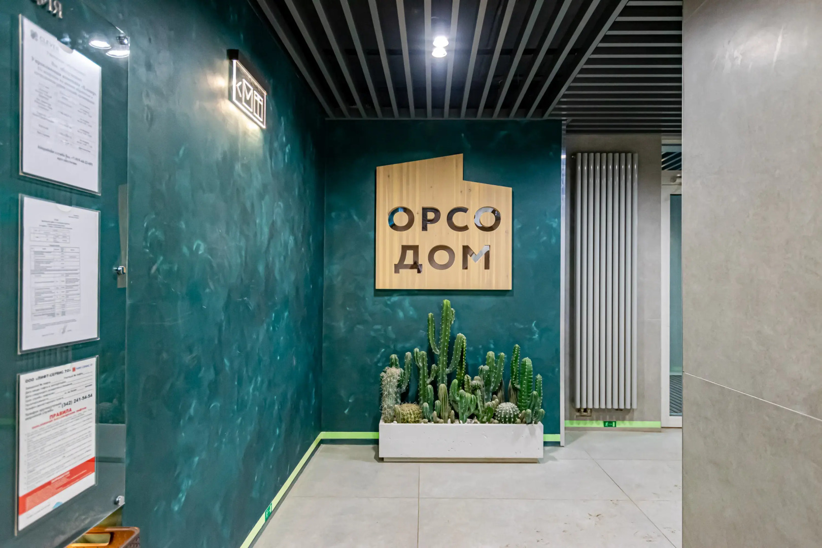 Апартаменты с прекрасным видом