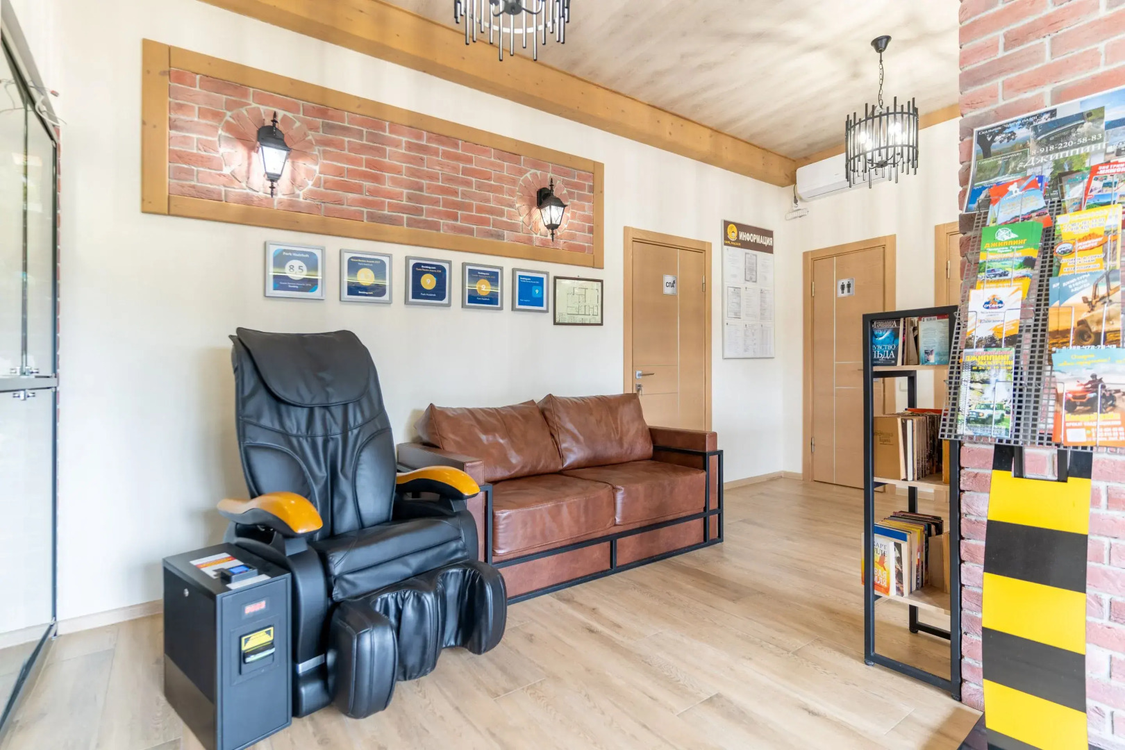 Гостиница  Парк Хаджох