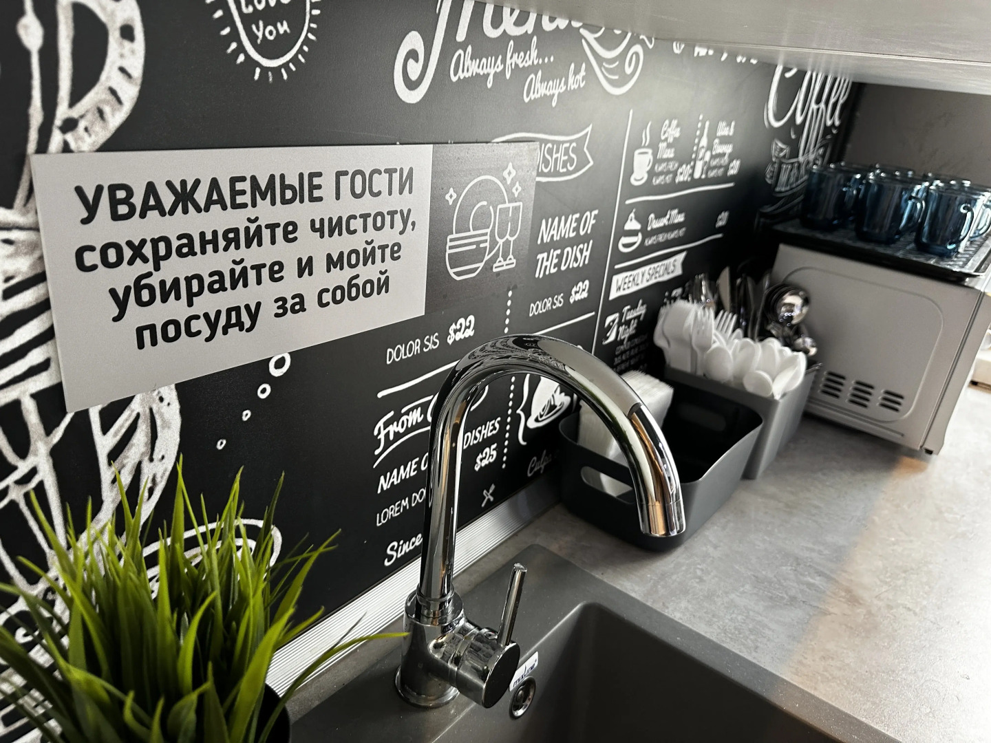 Отель SHELTERZ Три вокзала