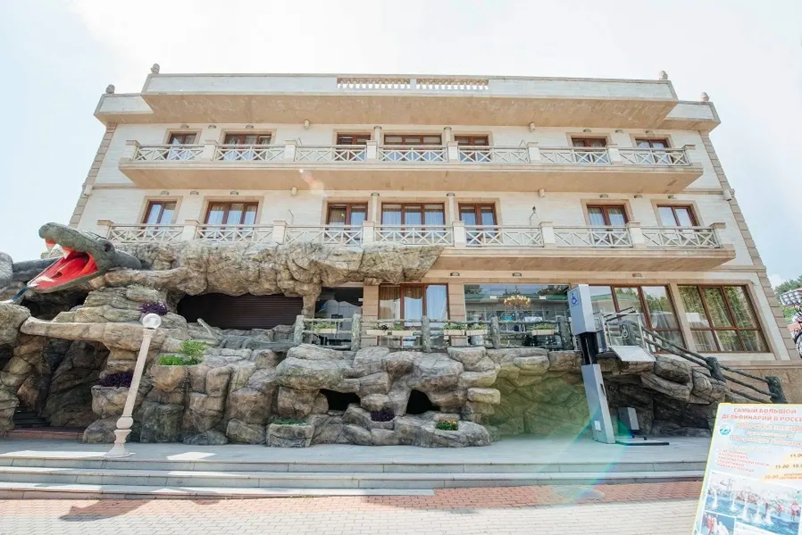 Отель Дельфин