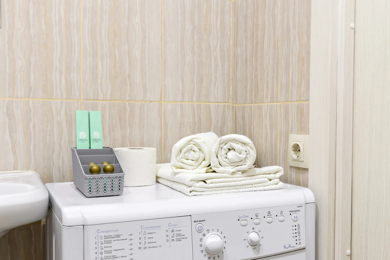 Апартаменты на улице Коммунаров 270