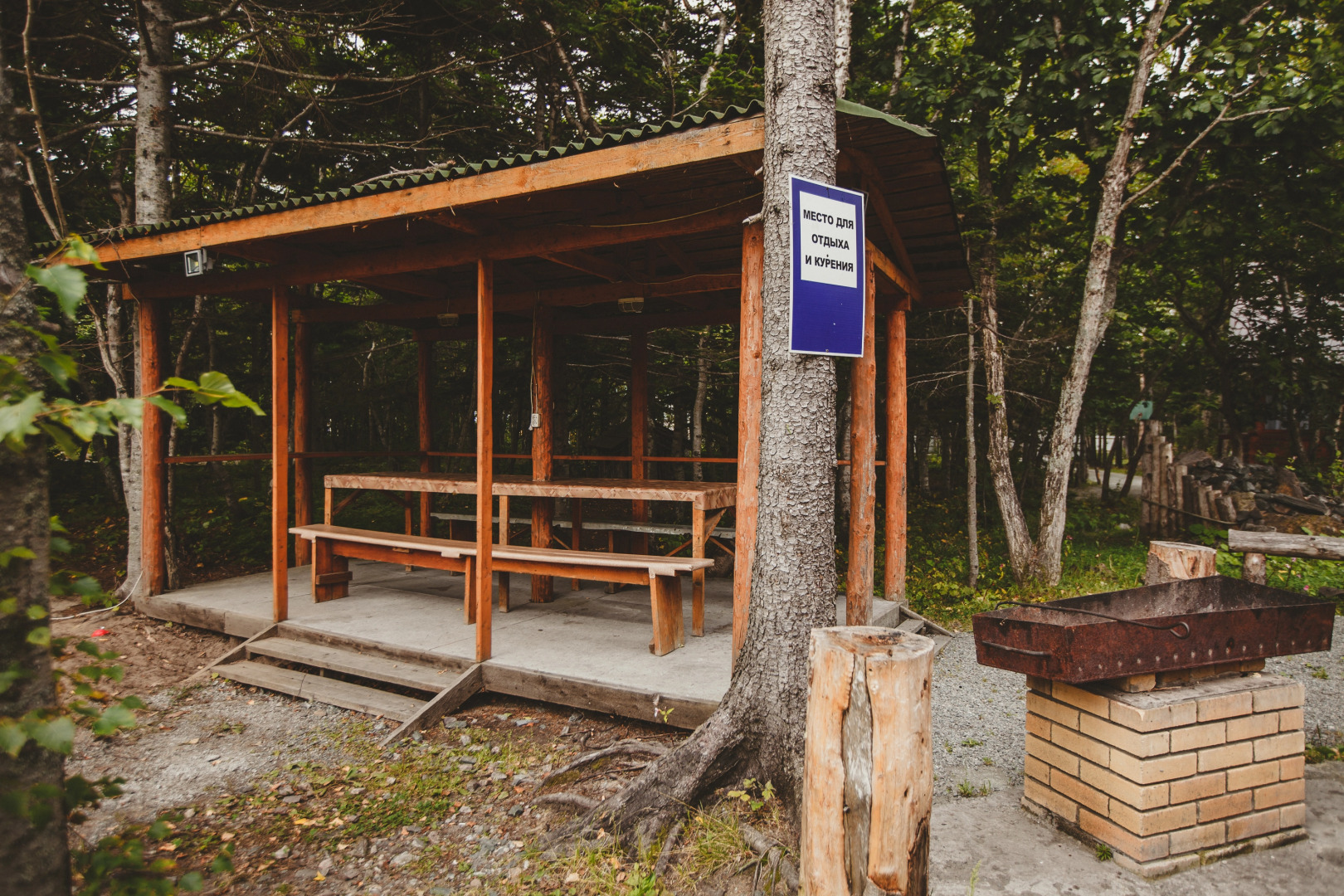 Гостевой дом Тунайча