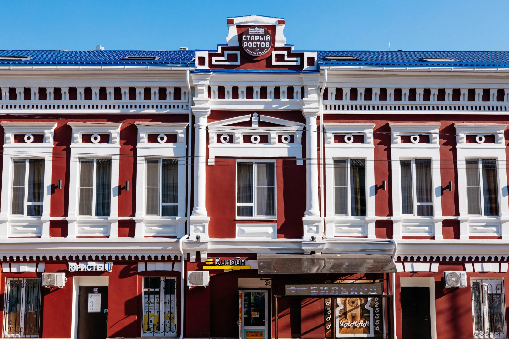 Гостиничный Комплекс Старый Ростов