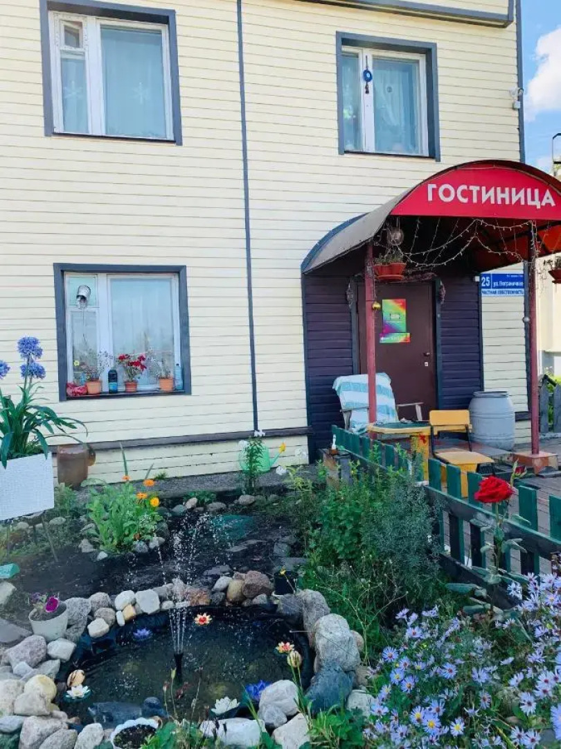 Гостевой дом Радуга