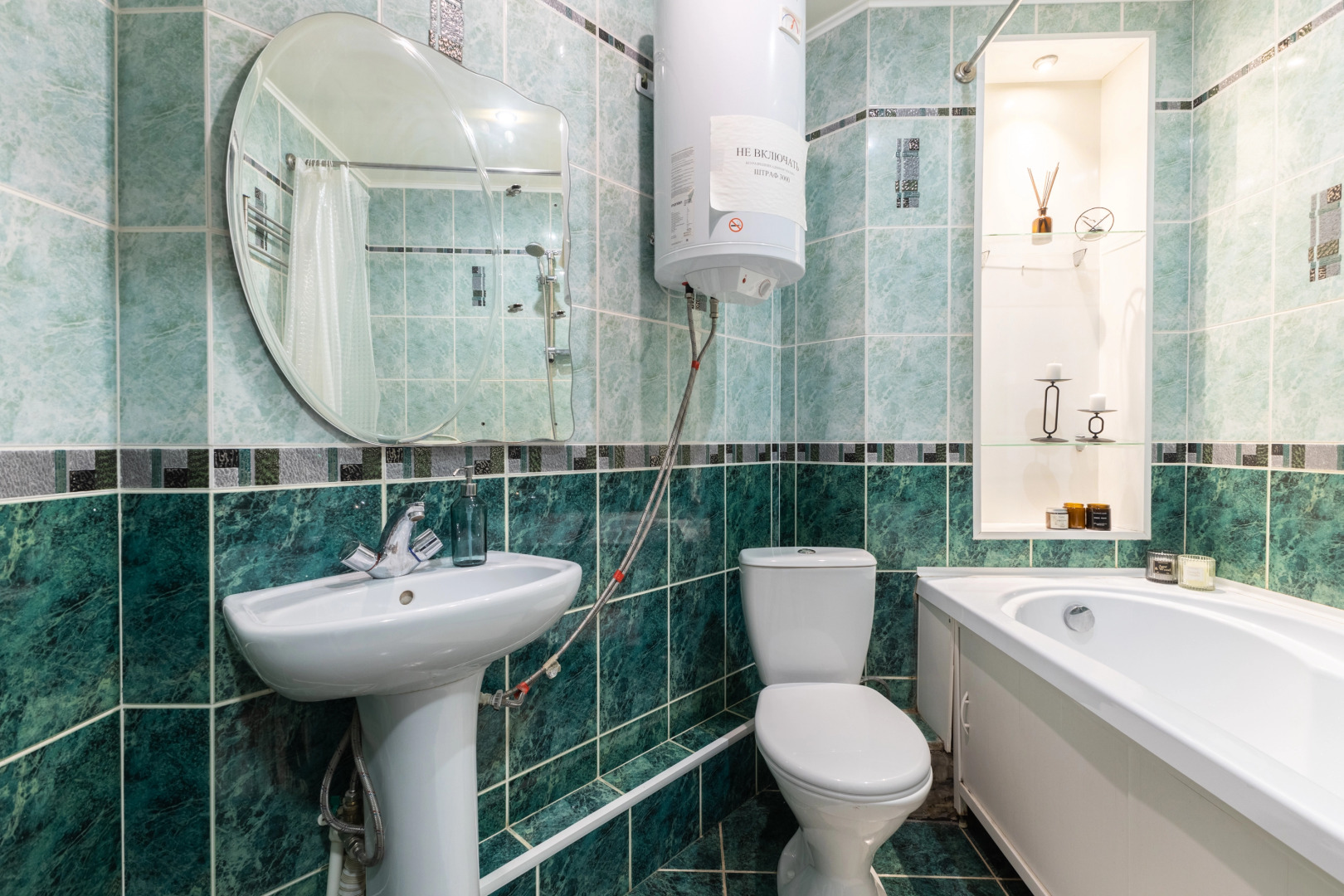 Апартаменты Comfort Home на Чистопольской