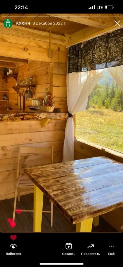 База отдыха Altai Geyser Lake