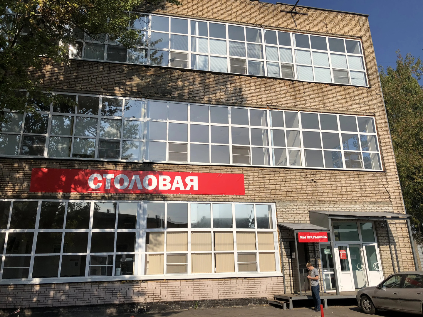 Хостел Альтаир