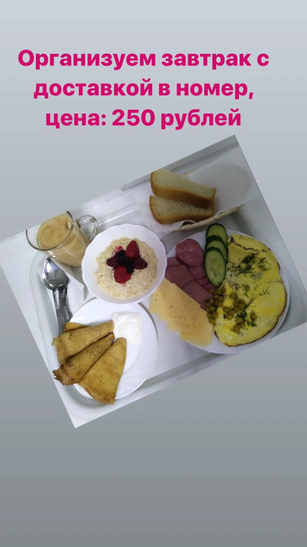 Отель Флагман