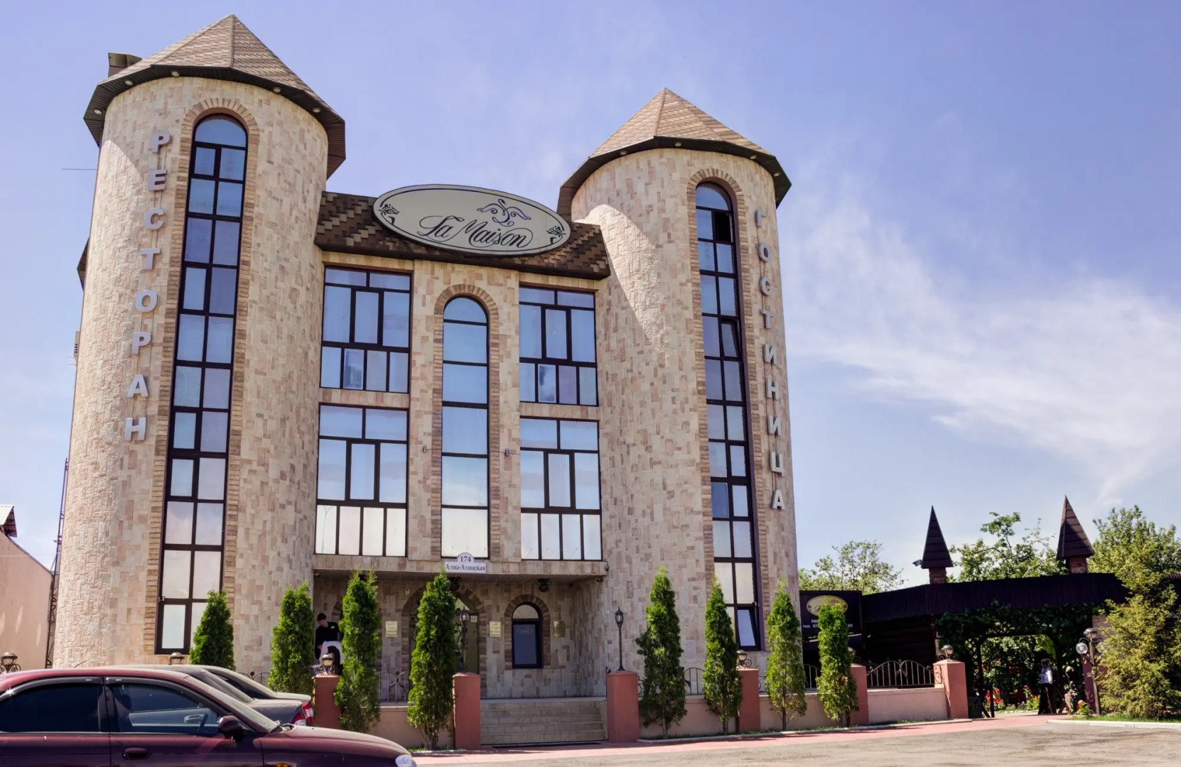 Отель Ла Мезон