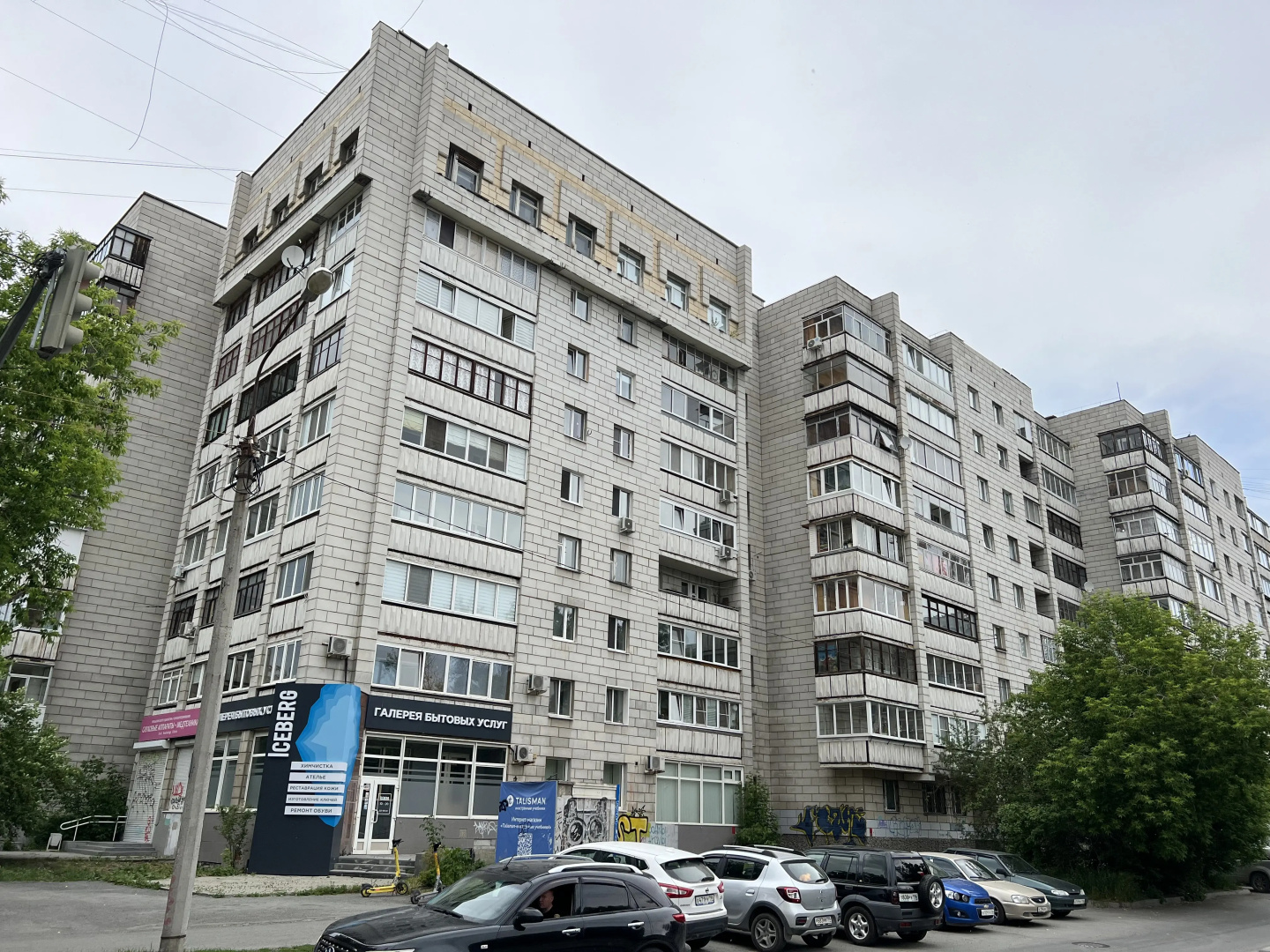 Квартира двухкомнатная в центре города