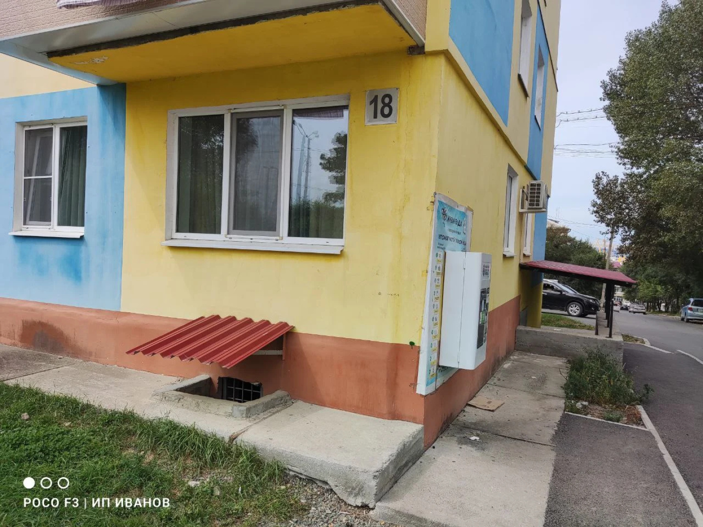 Квартира на Карла Маркса 18 г. Большой Камень