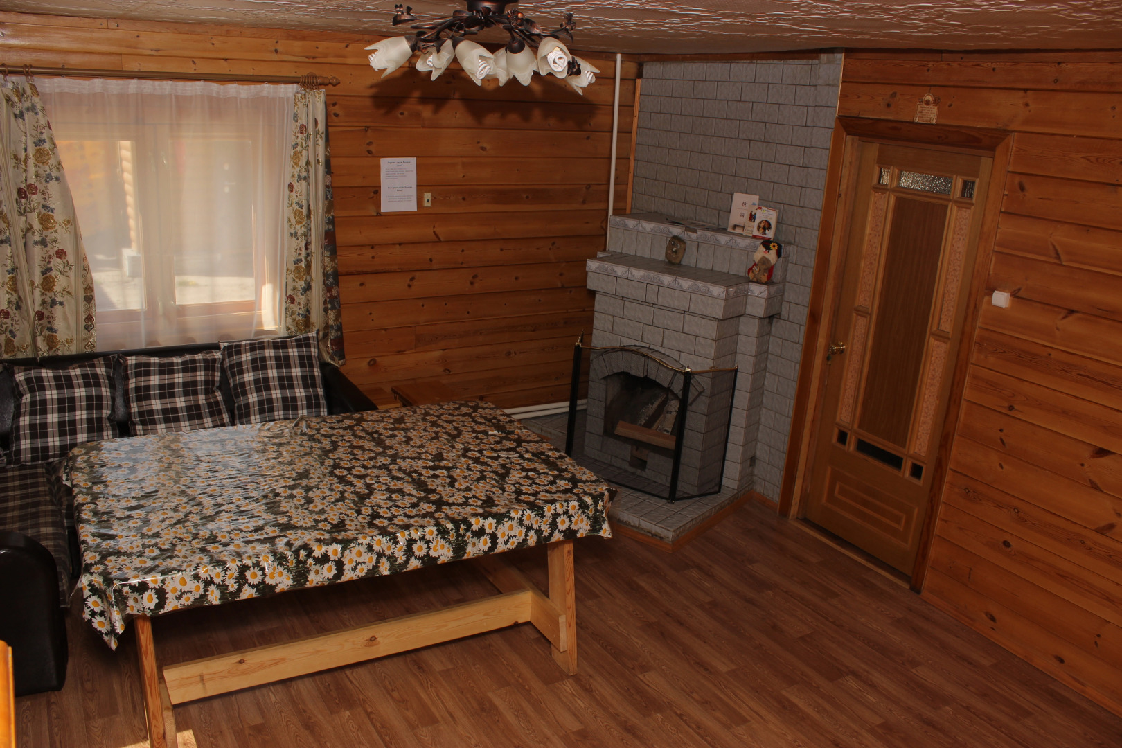 Гостевой дом Русский дом